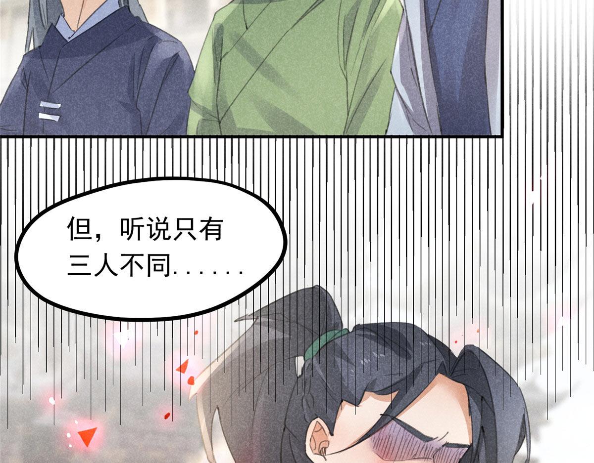 09 离山往事52