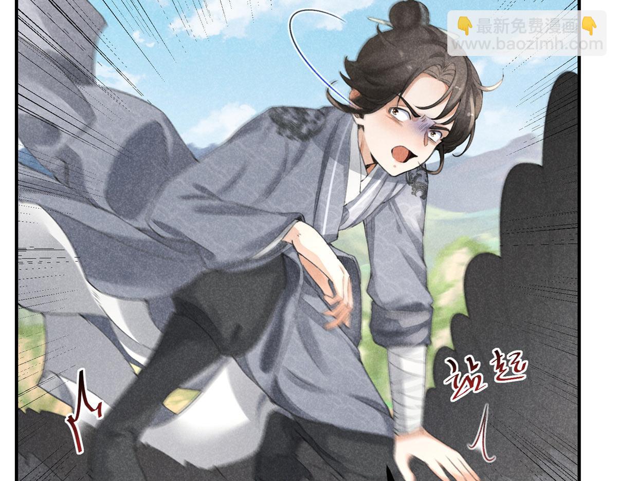 04 打劫的46