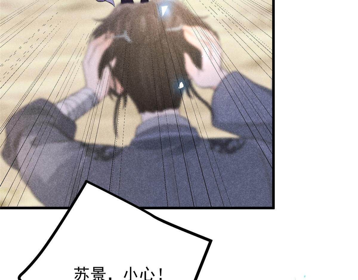 015 高人相助65