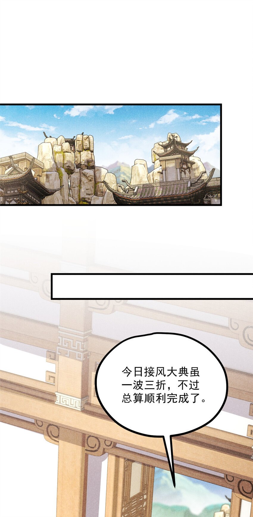 049 门规2