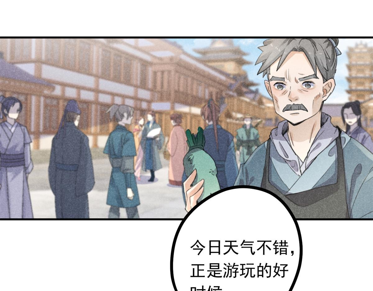 07 诡异四方城34