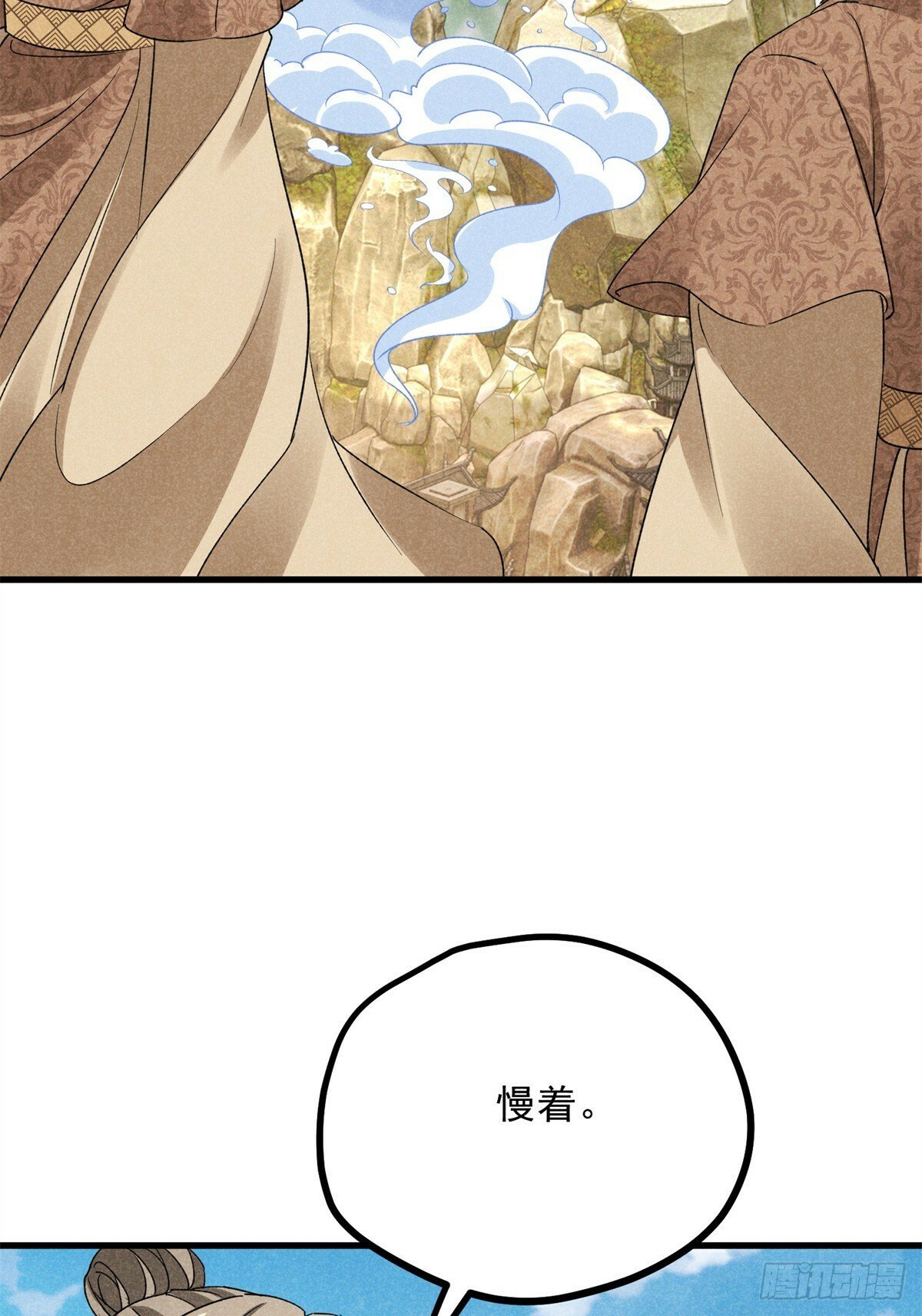041 规矩28