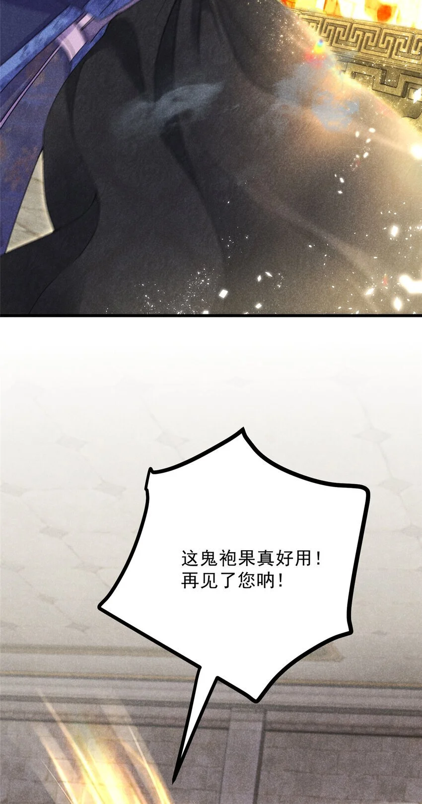 051 杀肩37