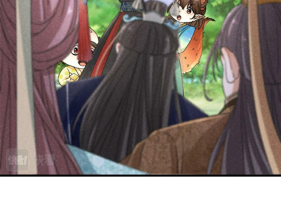 037 师叔？！118