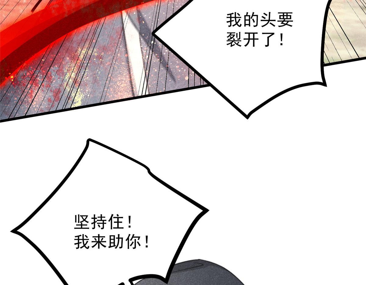 015 高人相助16
