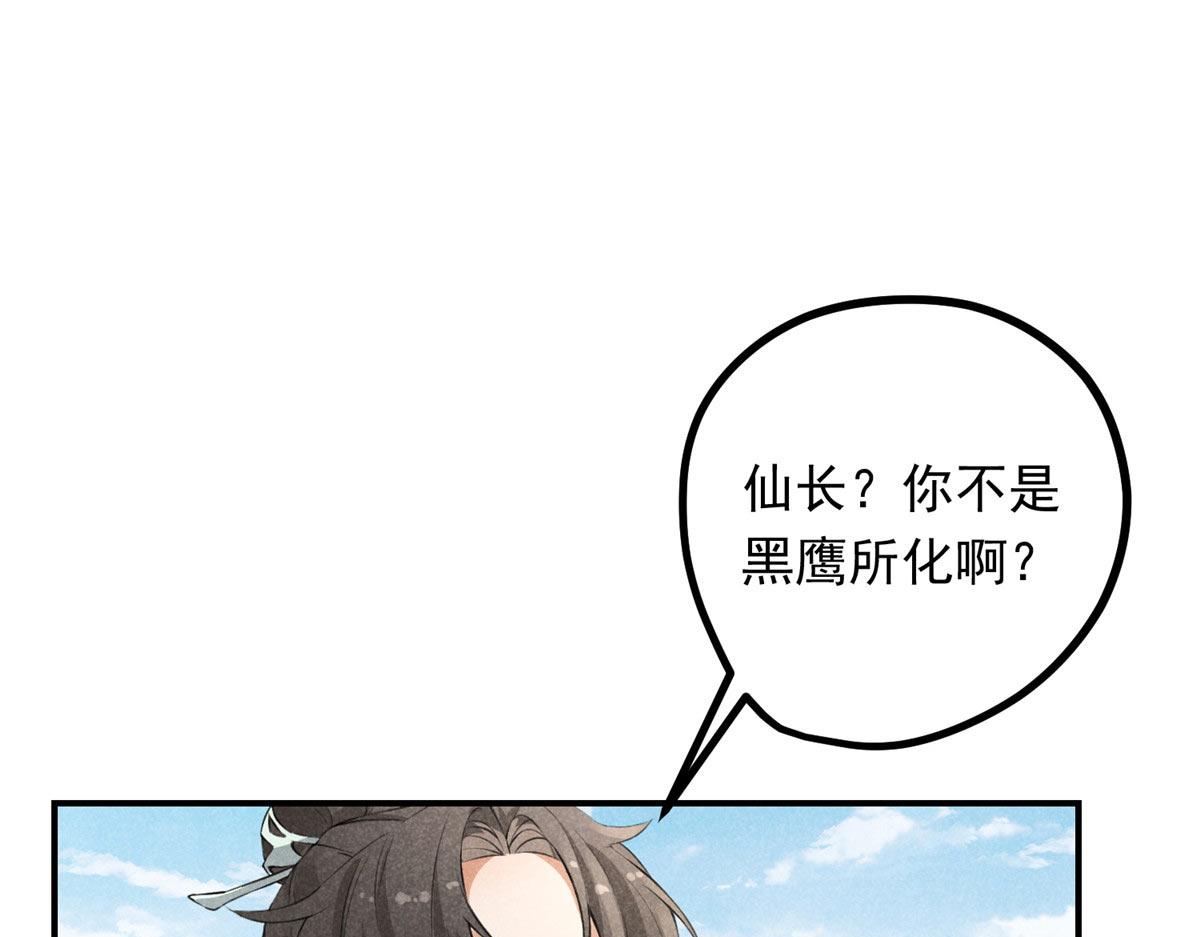 04 打劫的70