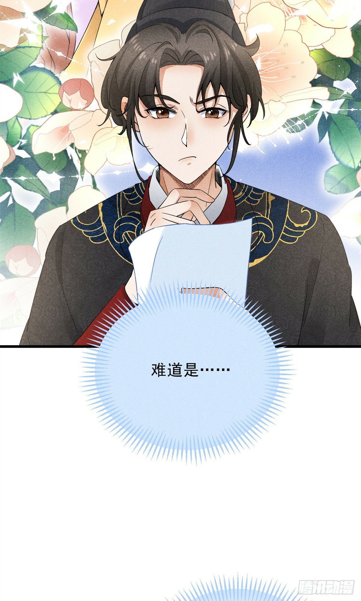 043 乌眠于心30