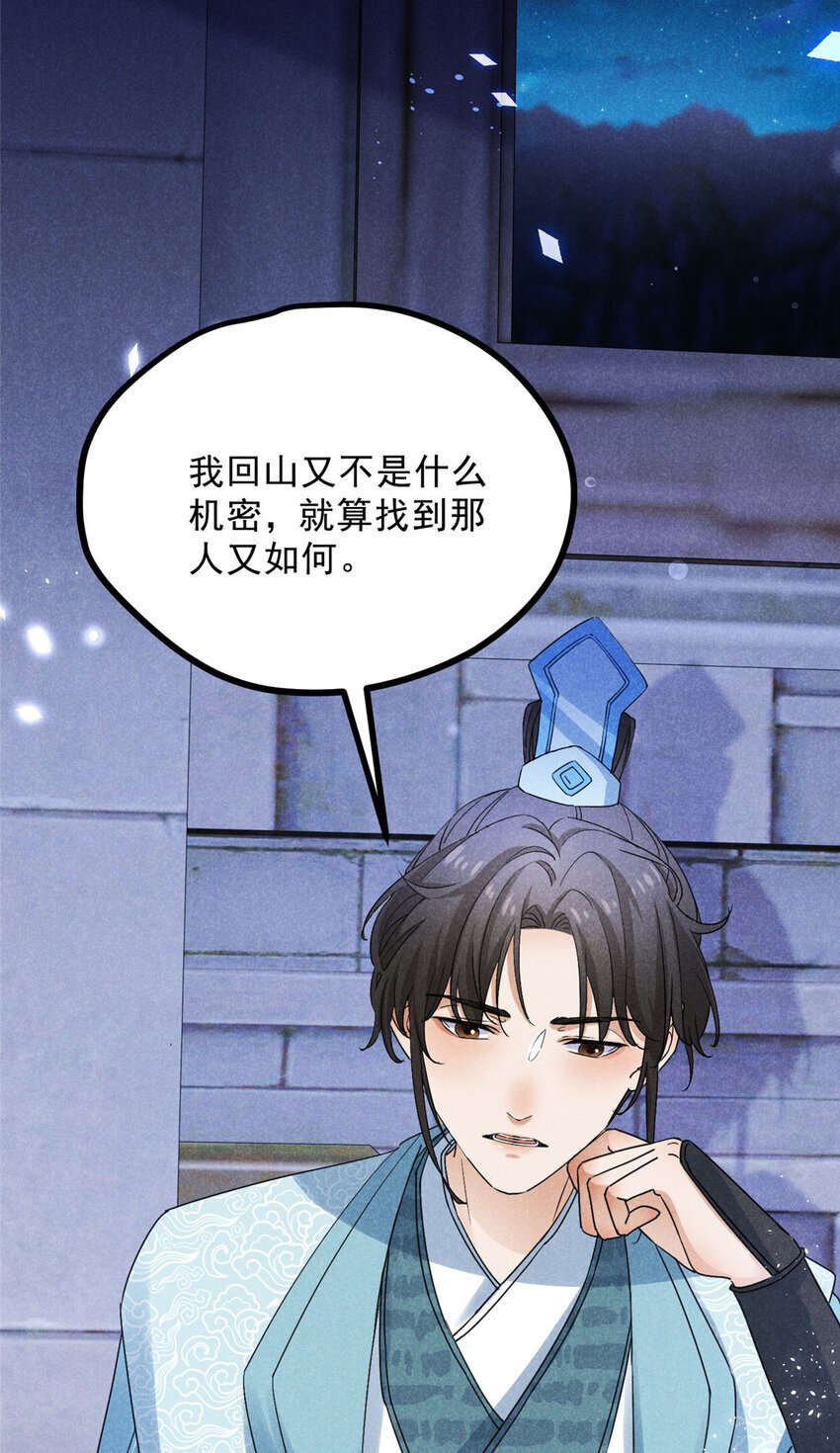 049 门规14