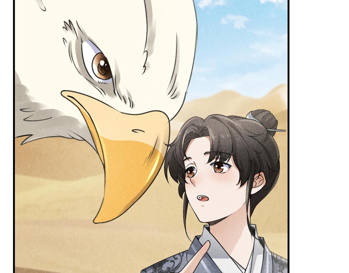 07 诡异四方城10