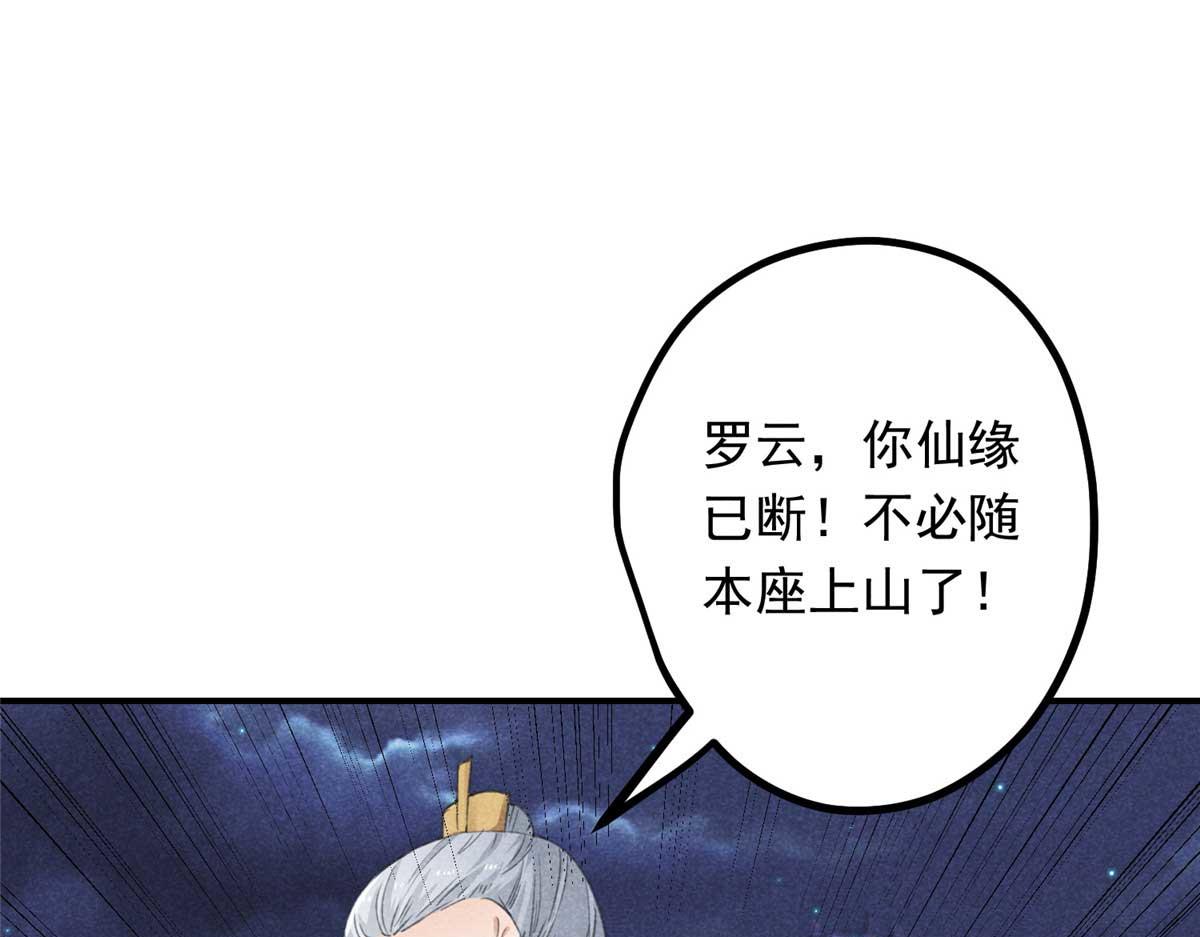 02 怎么变卦了？！70