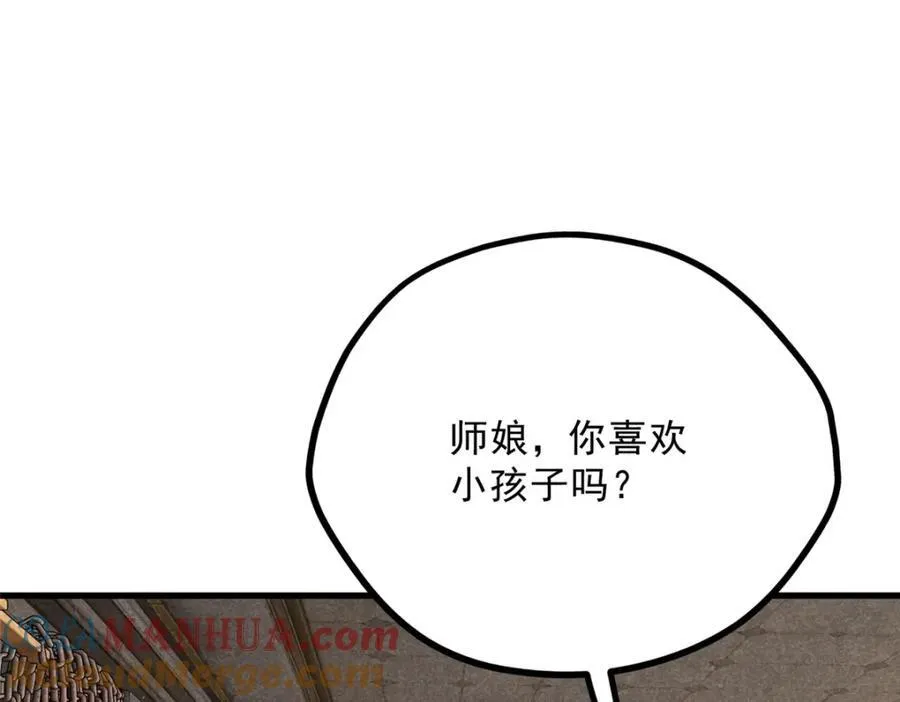 053 往事124