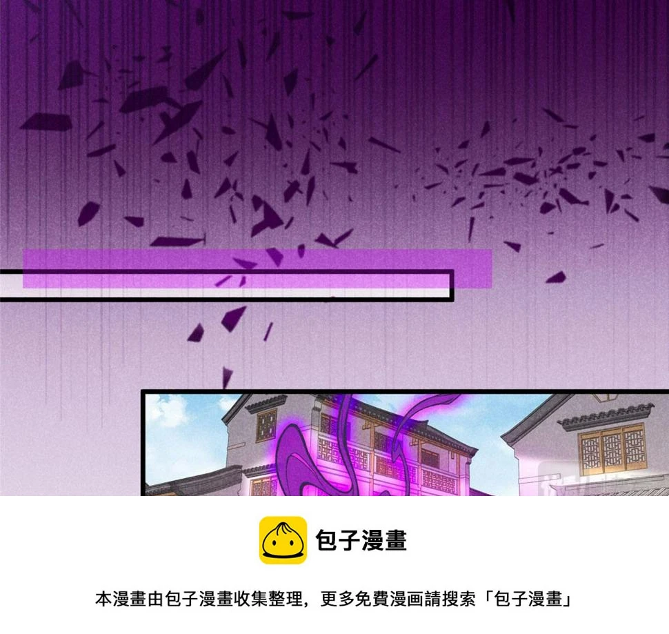 031 中计了！49
