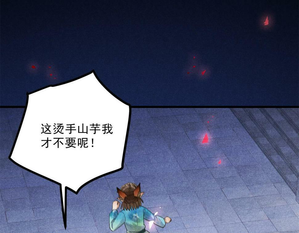033 千钧一发16