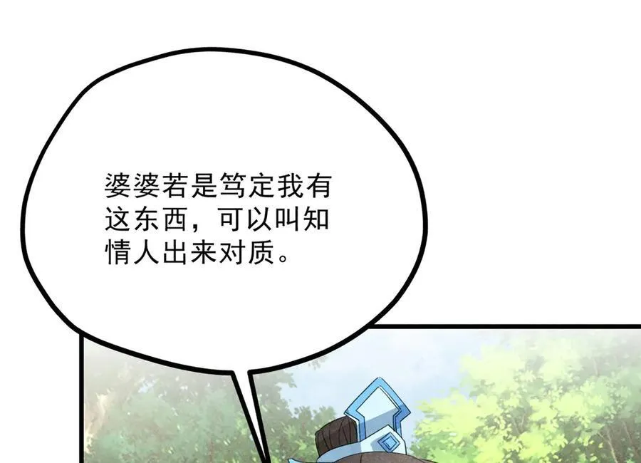 055 证清白151