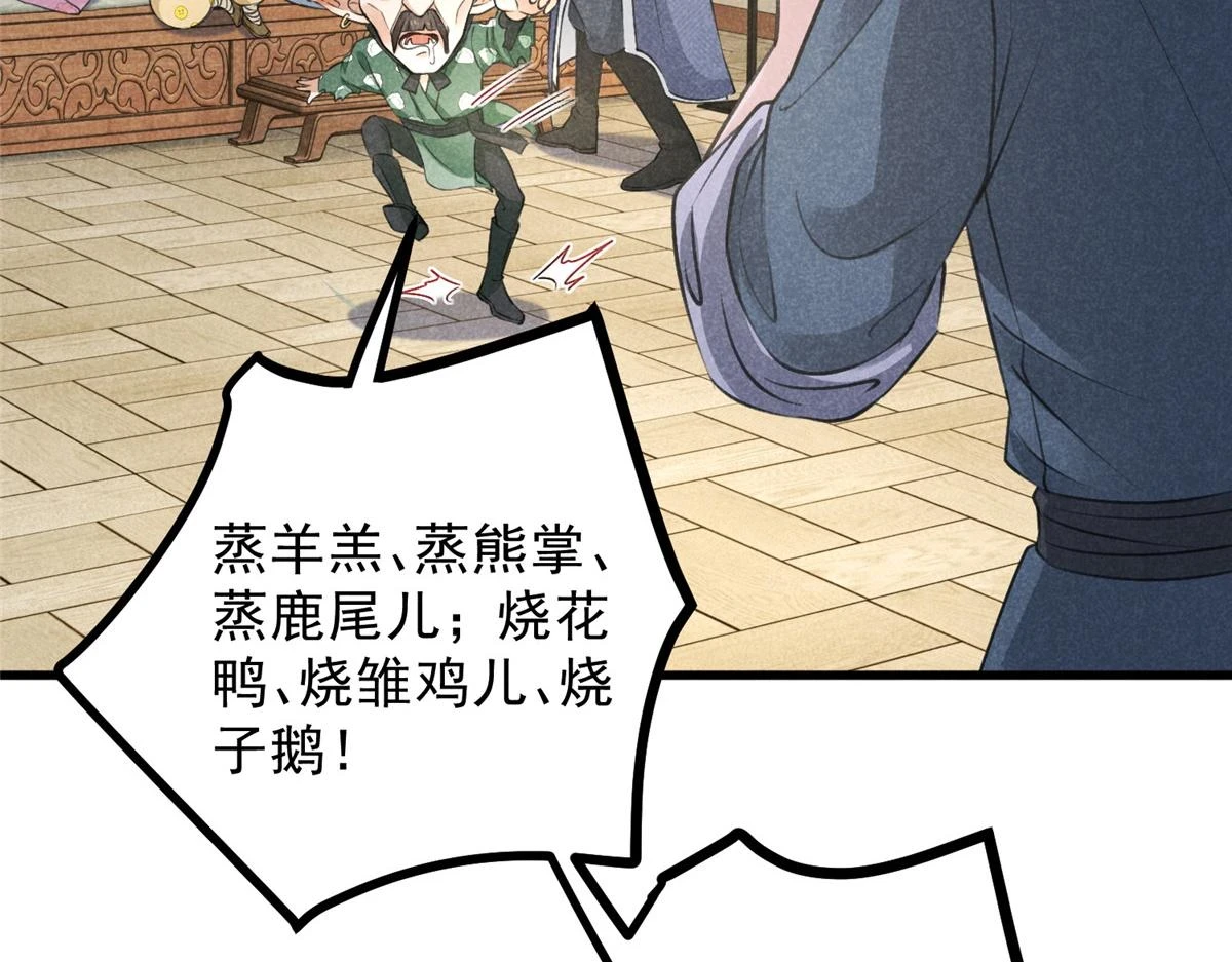 023 夺宝大会17