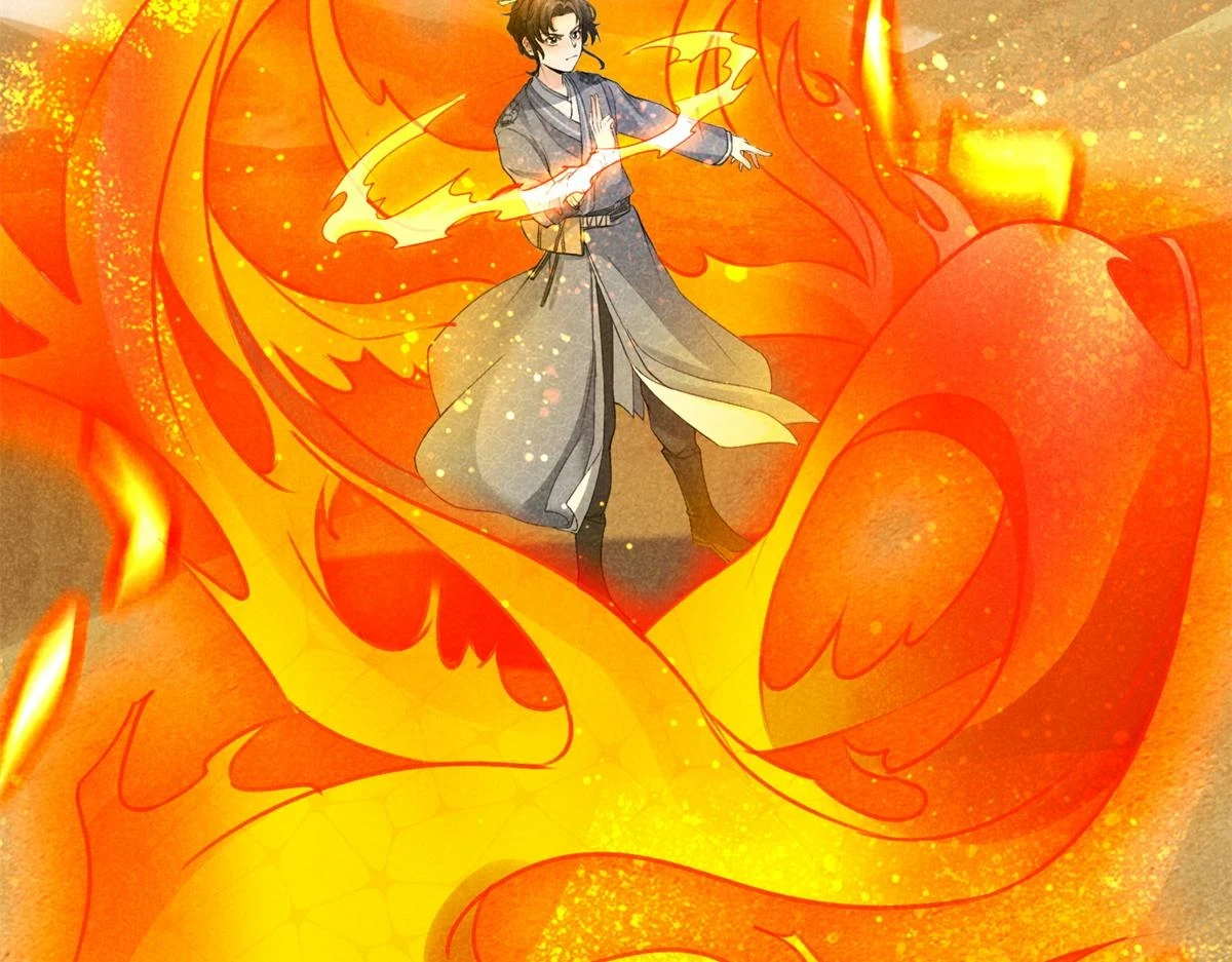 020 妖族后裔29