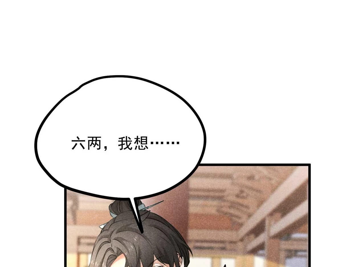 024 宝贝我要了10