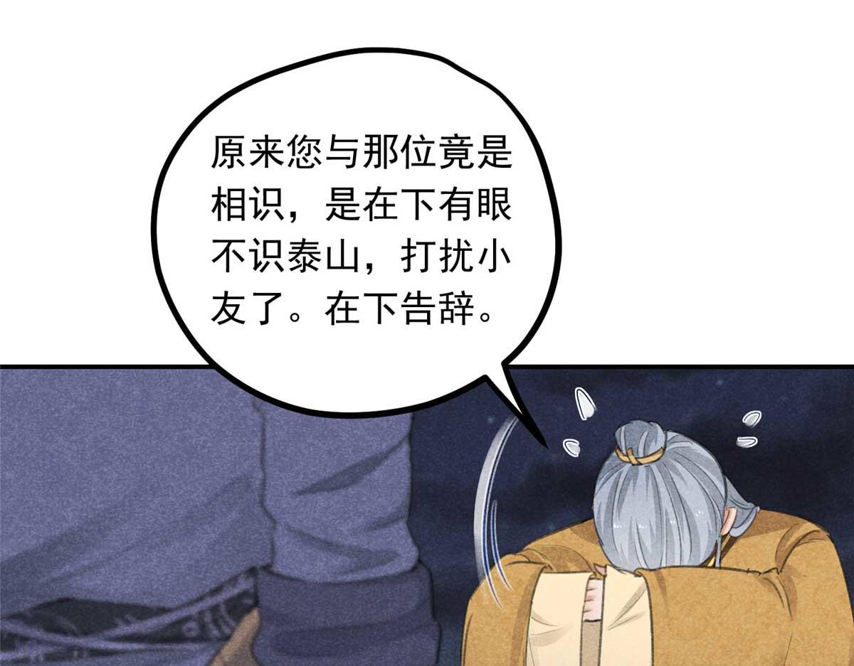 02 怎么变卦了？！52