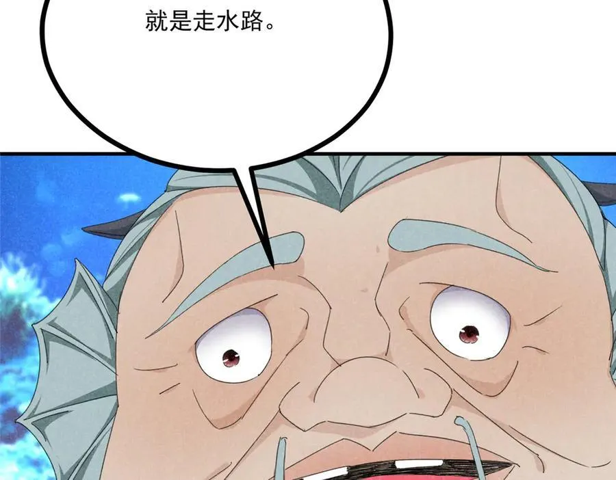 057 何方神圣125