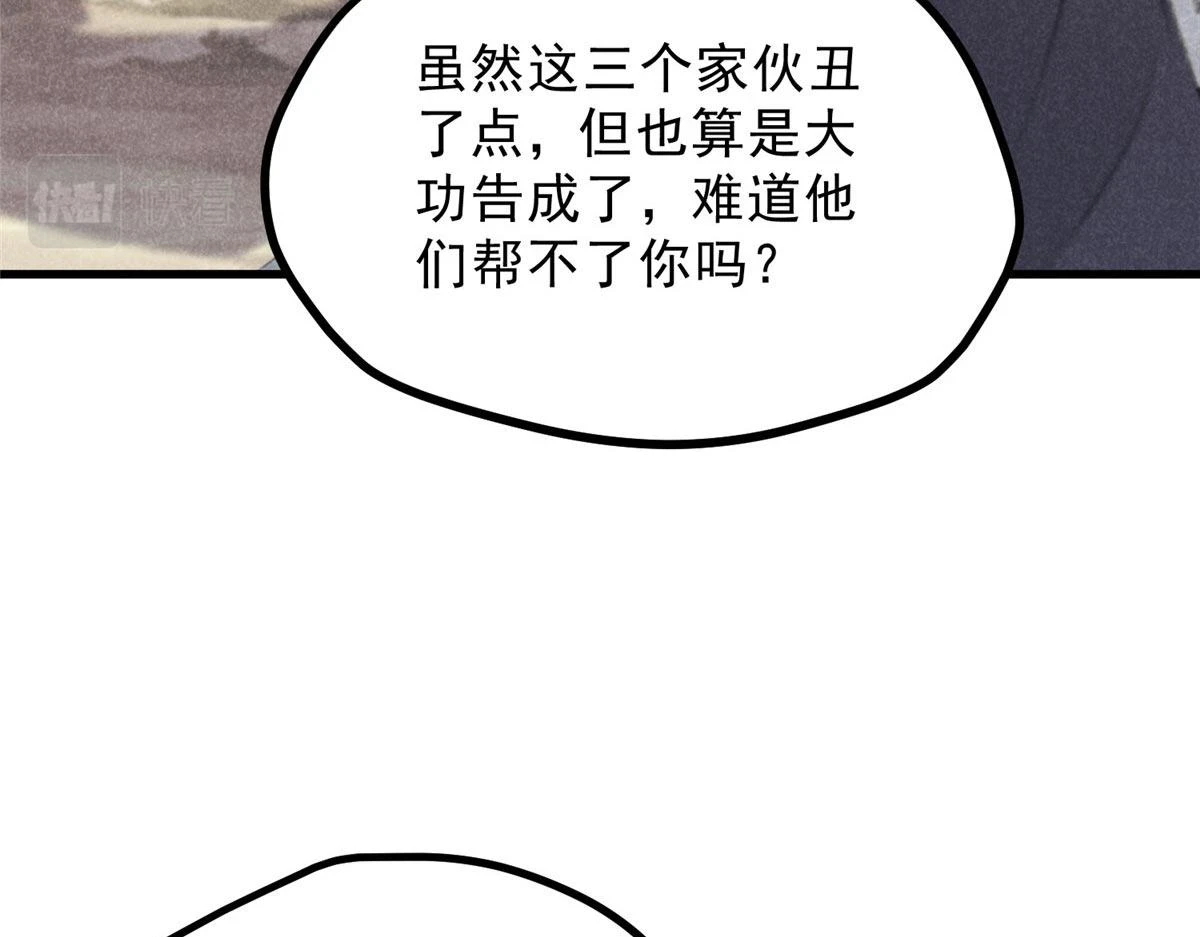 017 三尸73