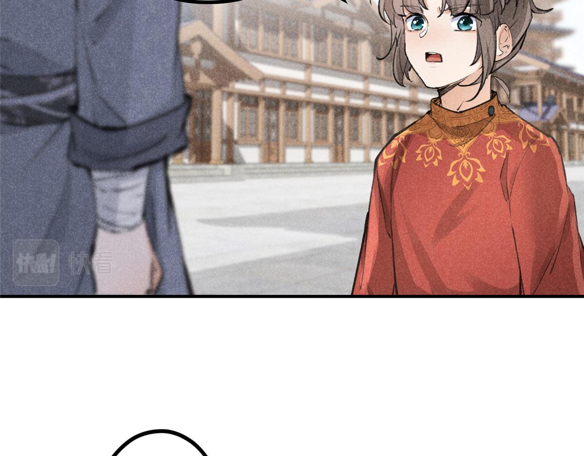 08 公道16