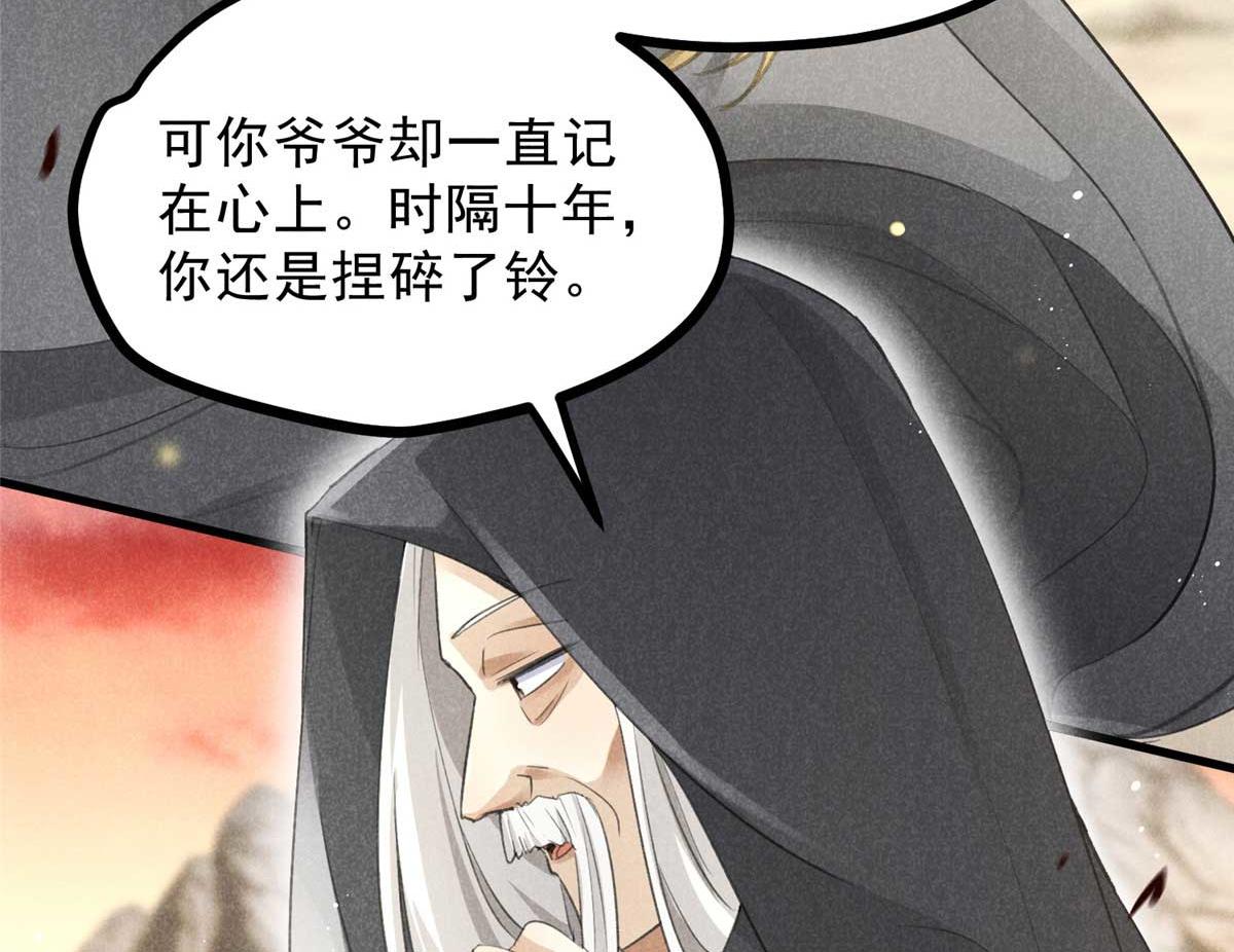 013 修习之法7