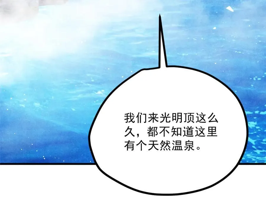 056 老妖怪10