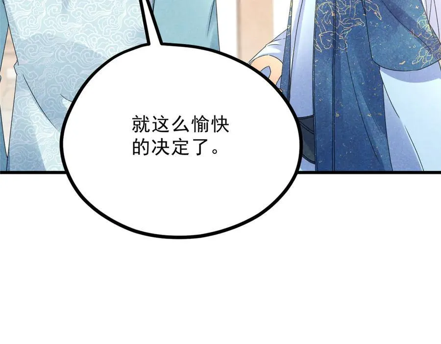 055 证清白19