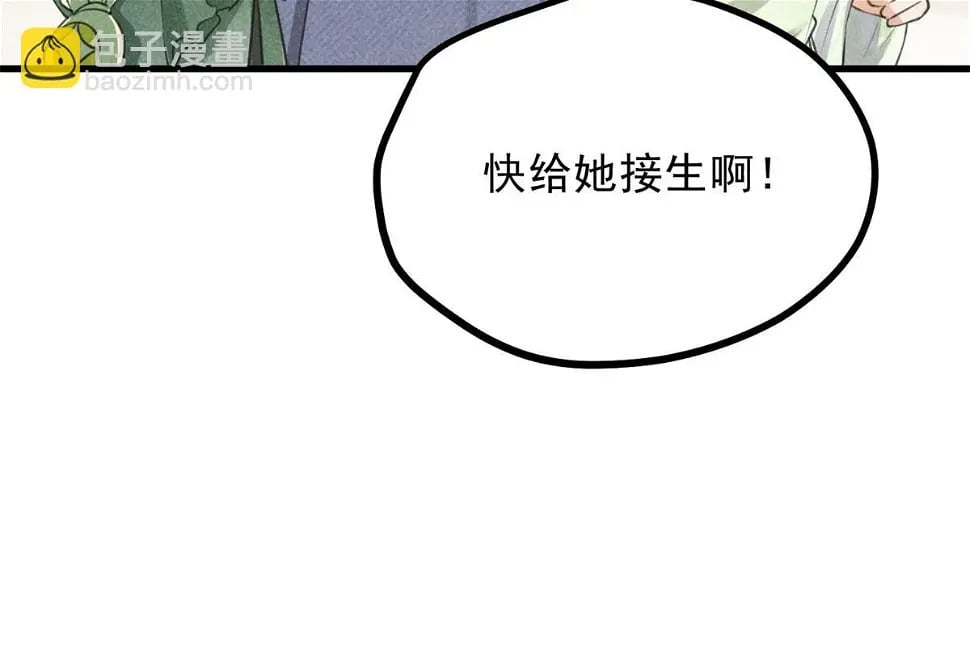 027 参莲子48