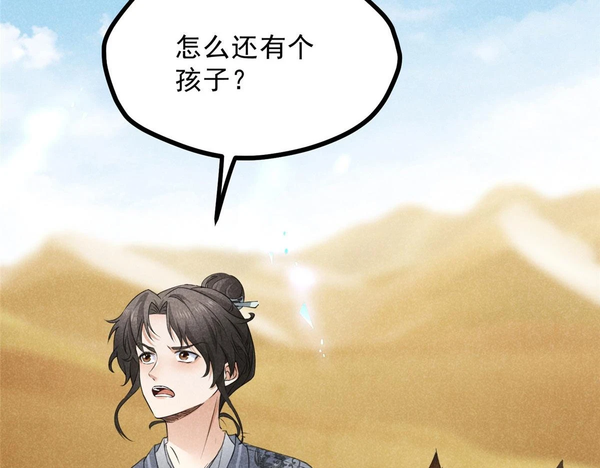 019  重出青灯境85