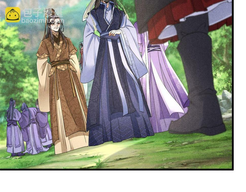 037 师叔？！77