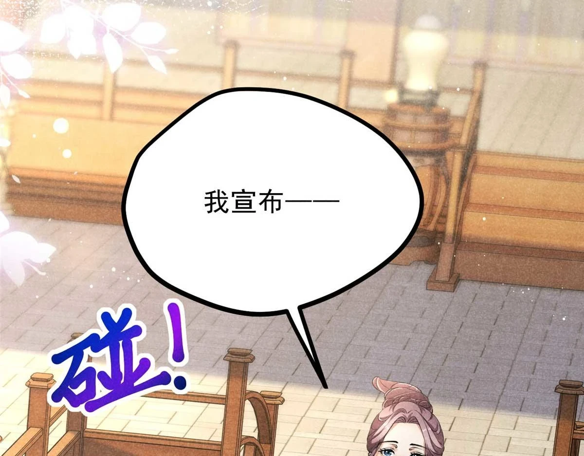 024 宝贝我要了64