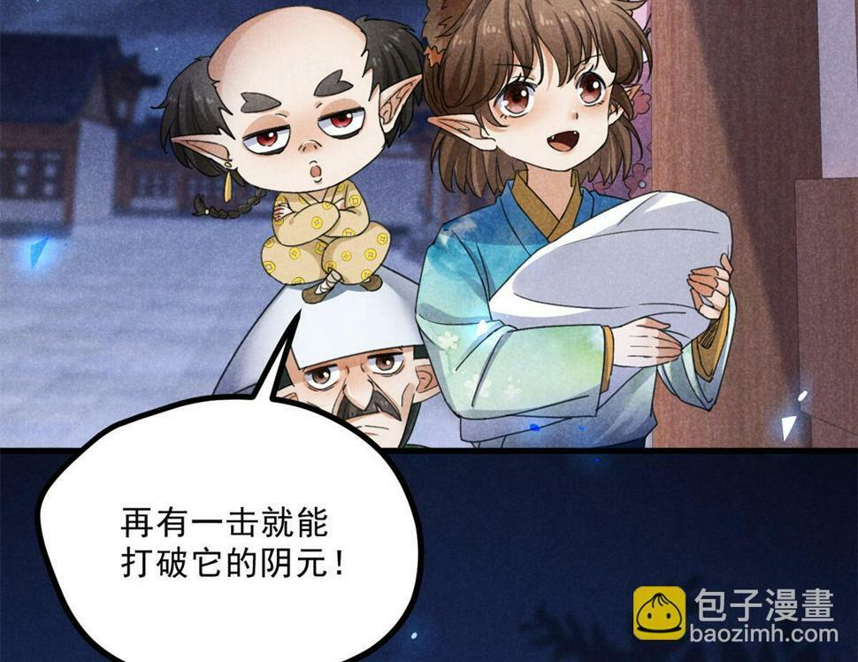 034 喜袍鬼78