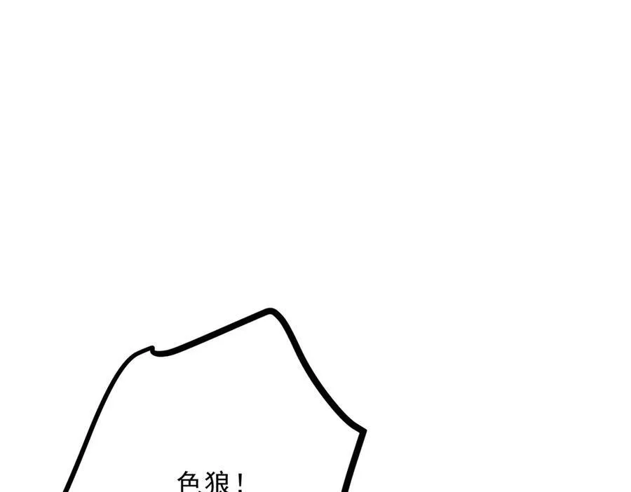 056 老妖怪35