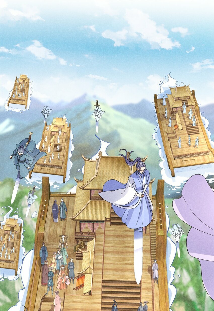 44 师叔祖睡了36