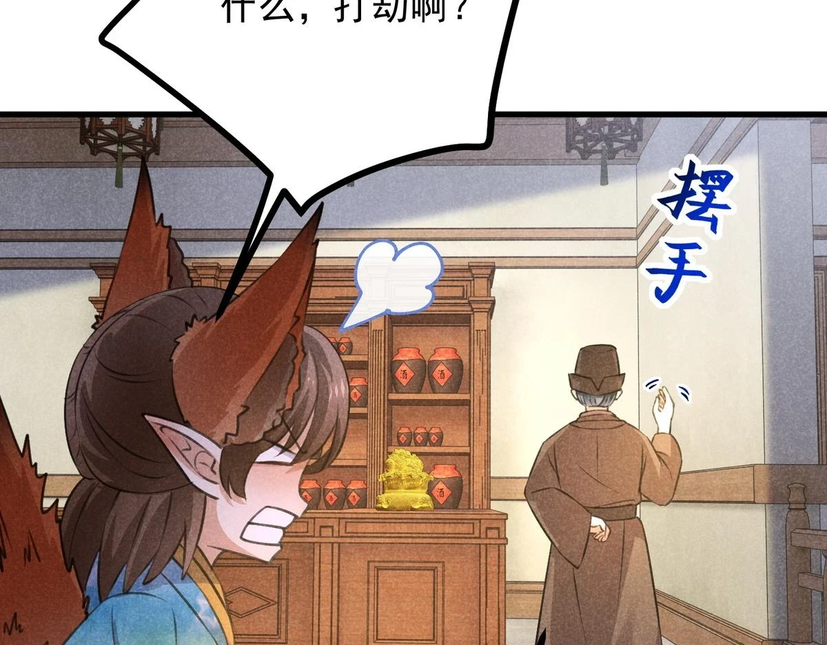 022 发财了…81
