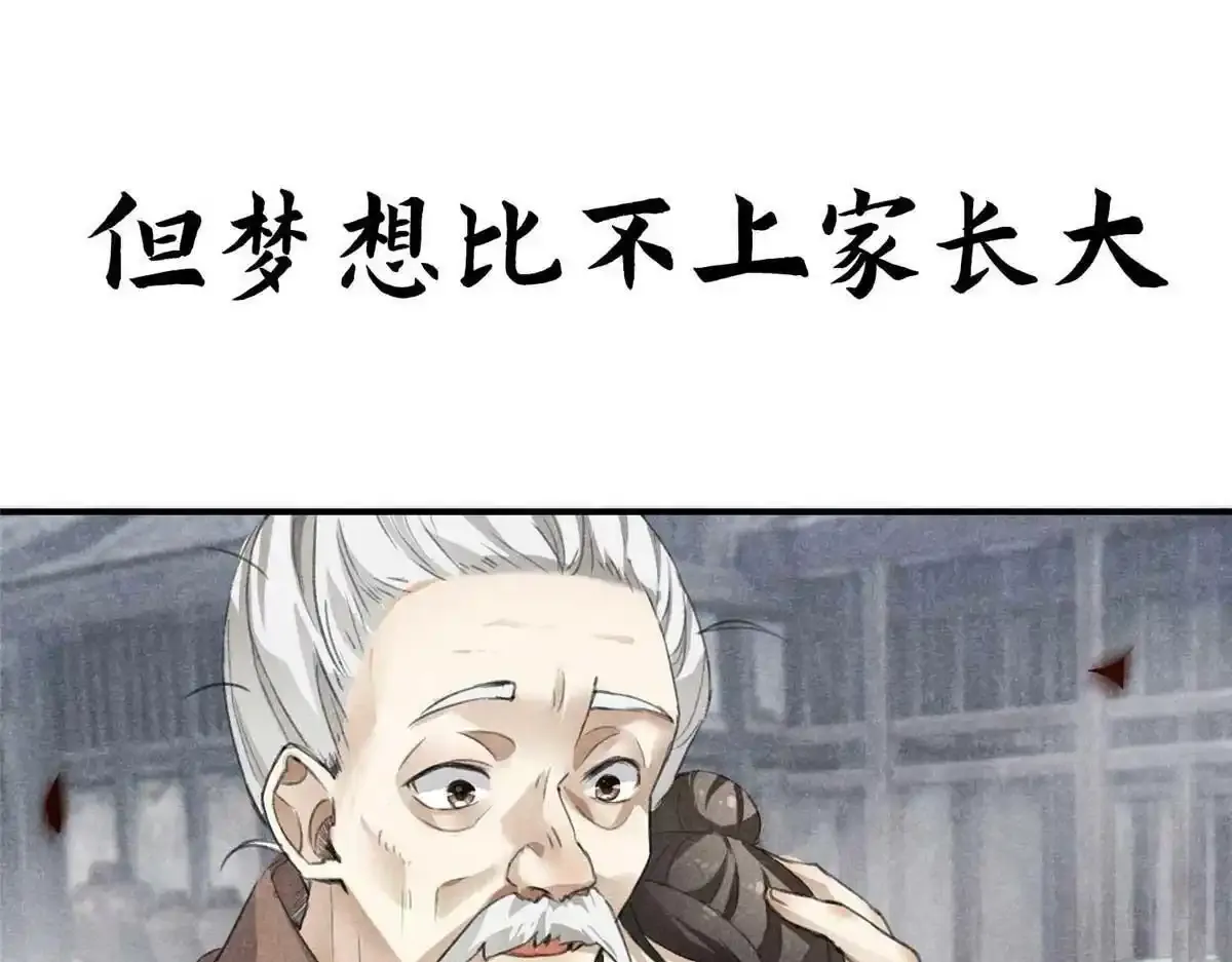 预告27