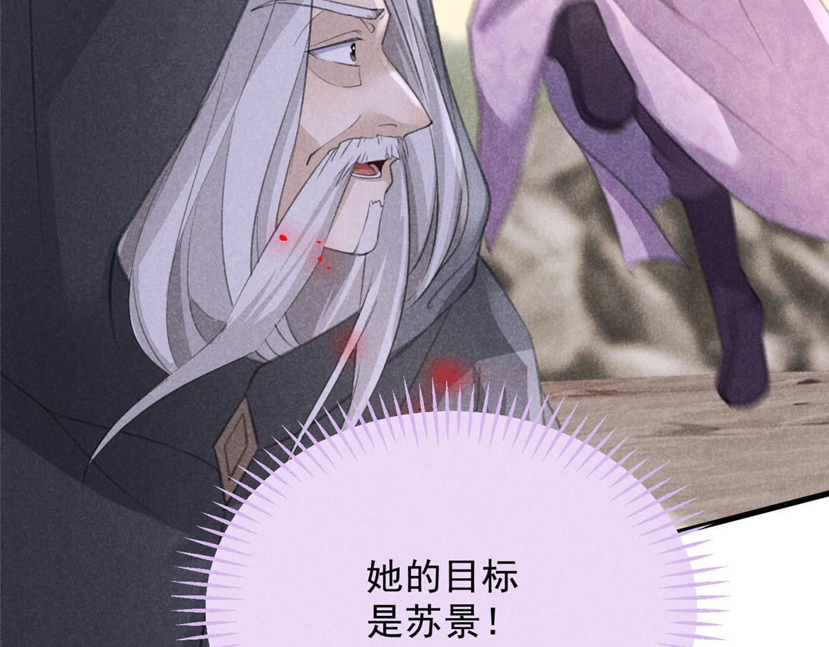 015 高人相助59