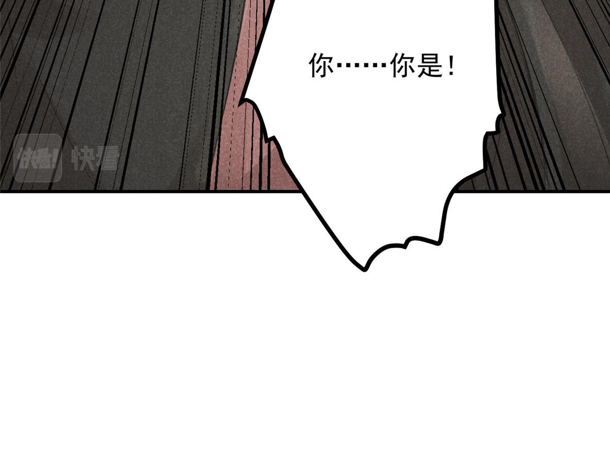 04 打劫的86