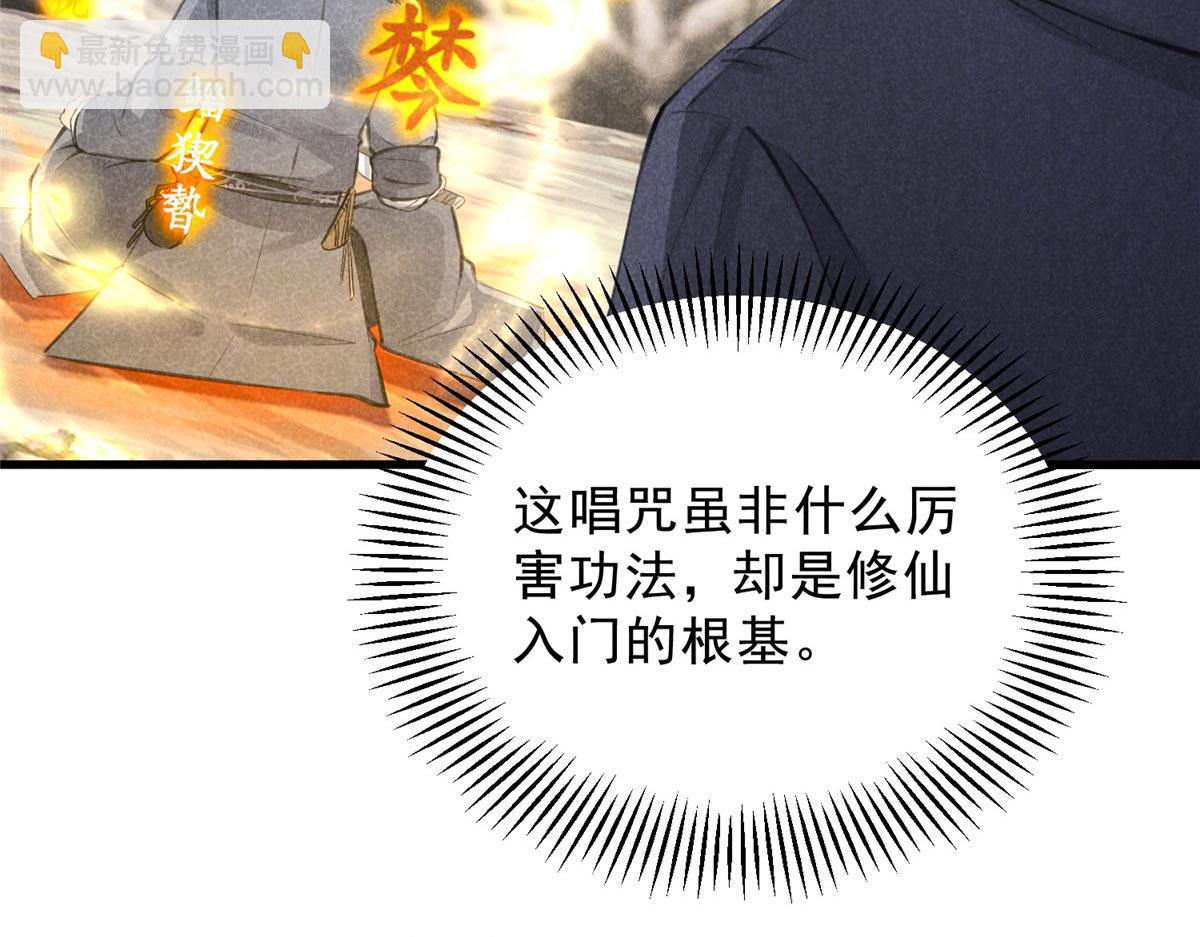 014 功成？73