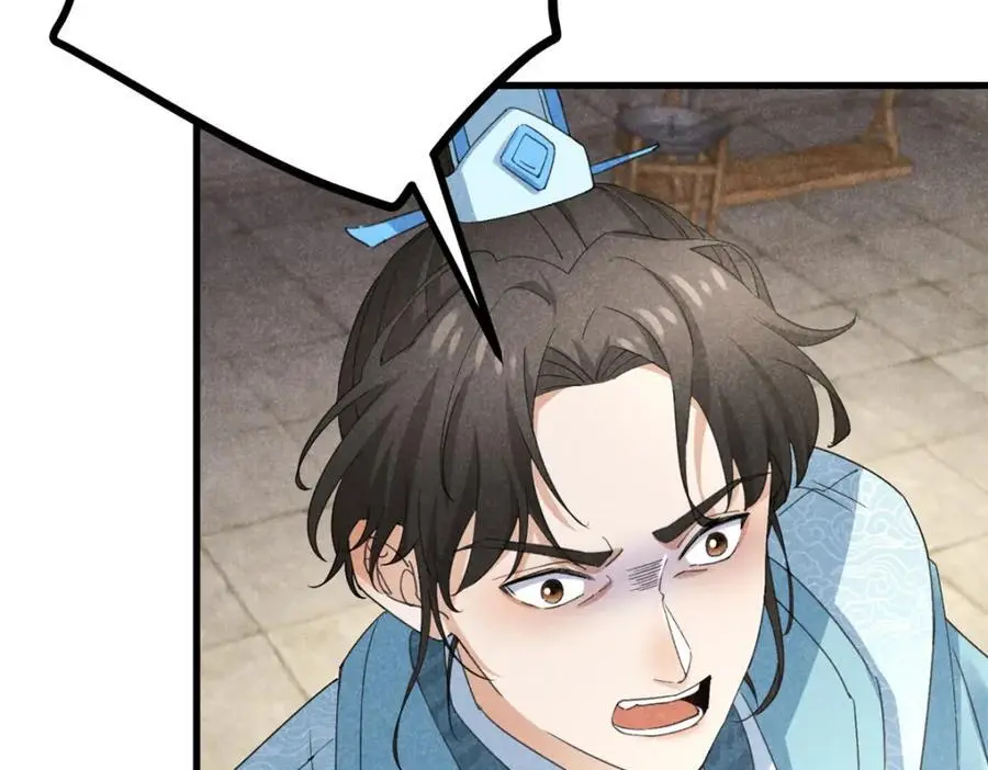 052 师娘？！23