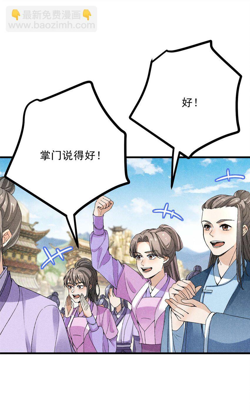 45 不速之客5