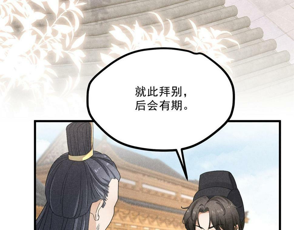 036 离山之境17