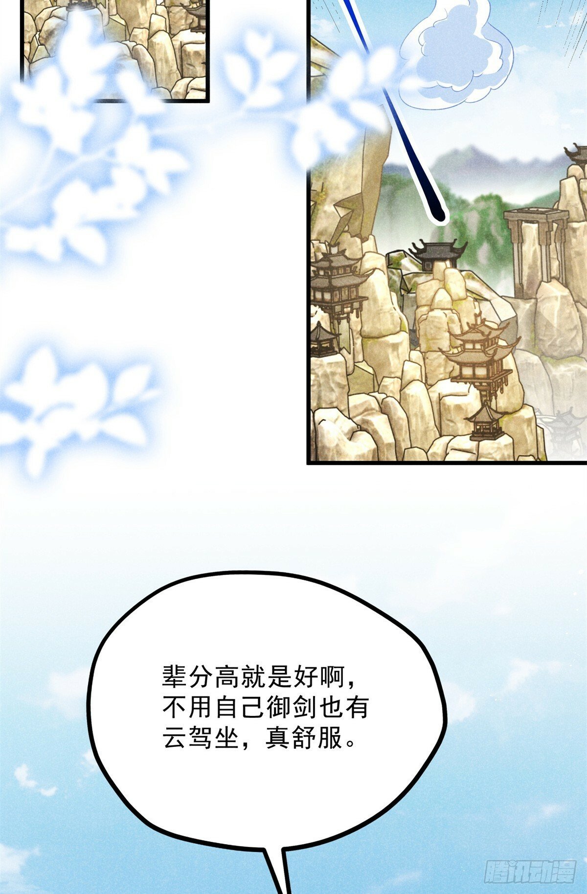 041 规矩21