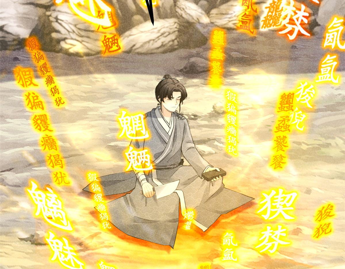 014 功成？70