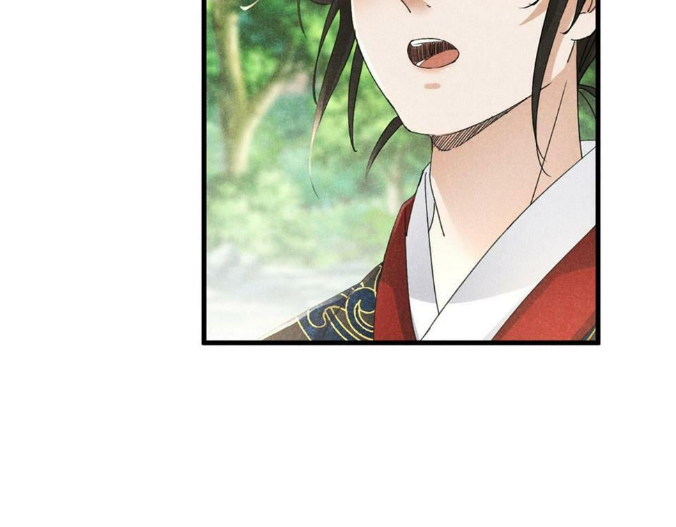 037 师叔？！53