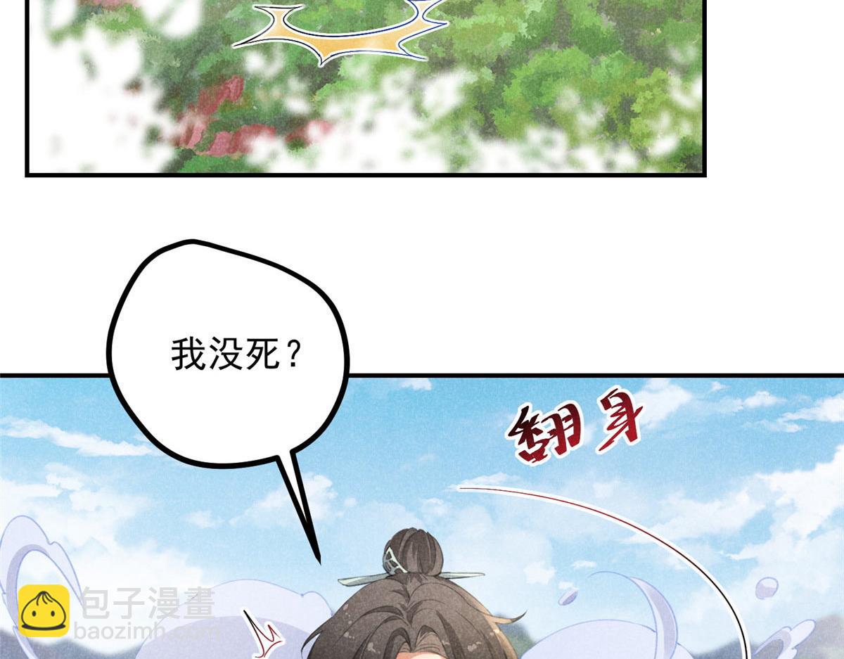 04 打劫的59