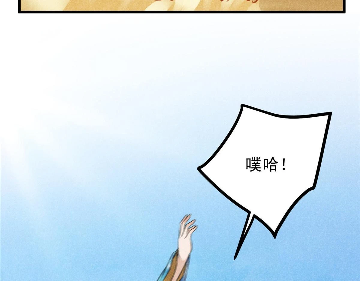 019  重出青灯境38