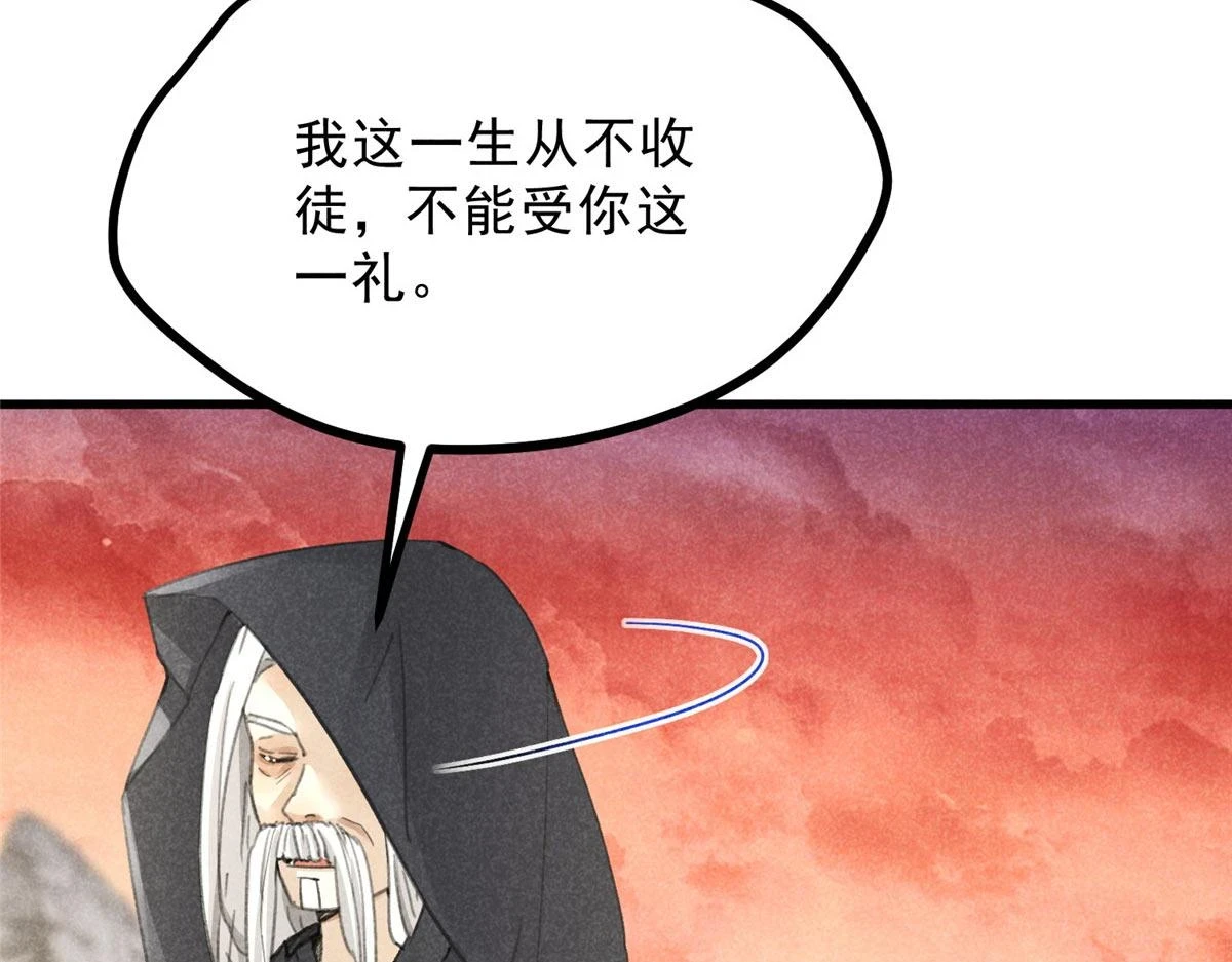 018 拜入离山22