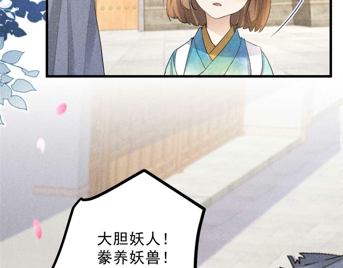 029 救命啊啊啊！102